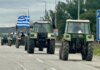 Yunan çiftçi eylemleri, Türk tarafında tır trafiğini olumsuz etkilemeye devam ediyor